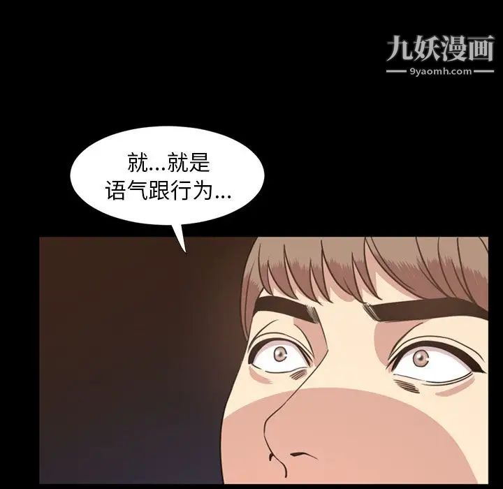 今天有空吗？第19话