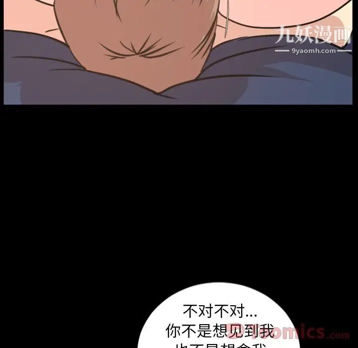 今天有空吗？第19话