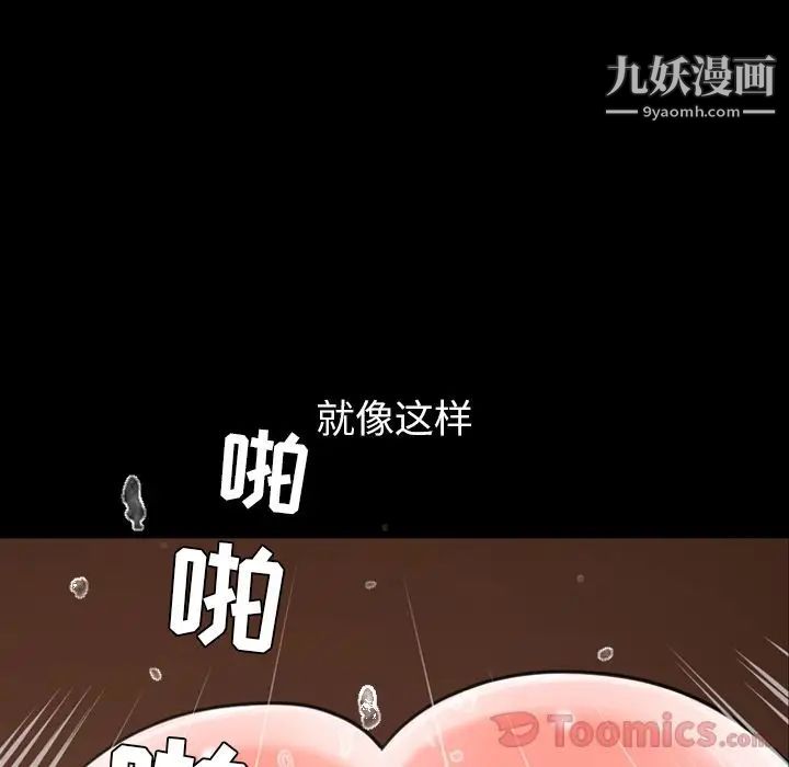 今天有空吗？第19话