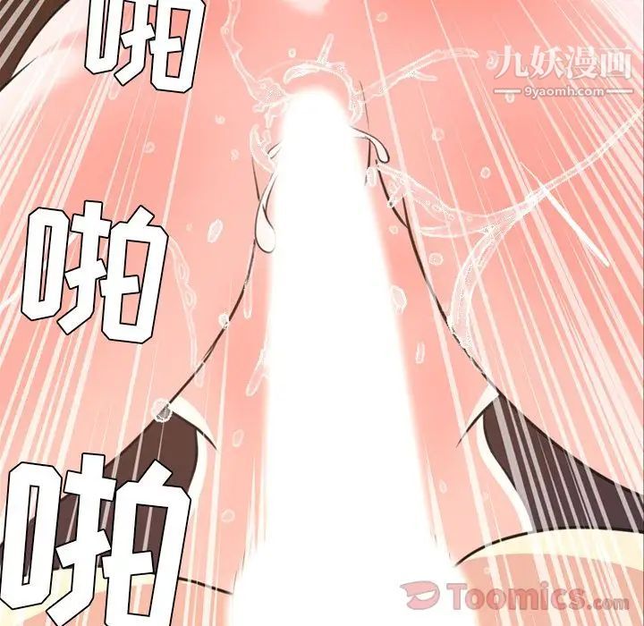 今天有空吗？第19话