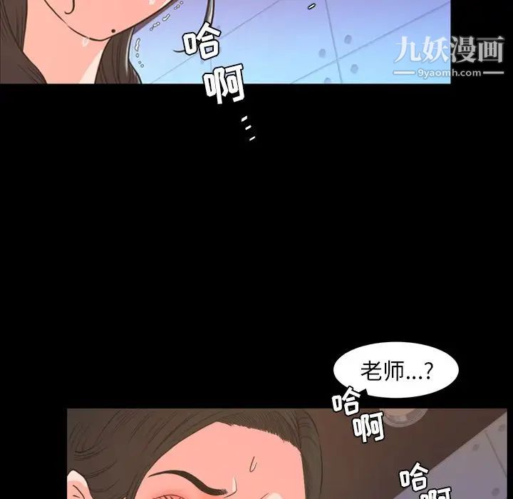 今天有空吗？第19话