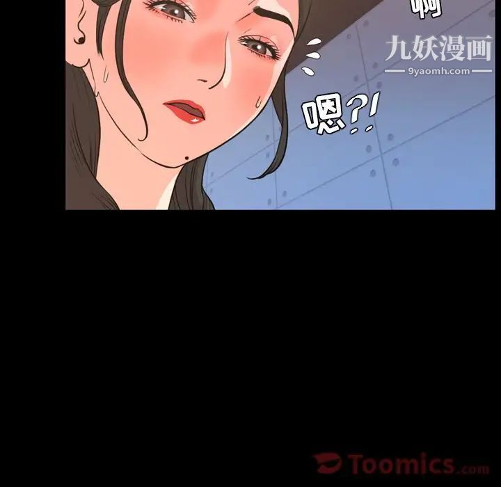 今天有空吗？第19话