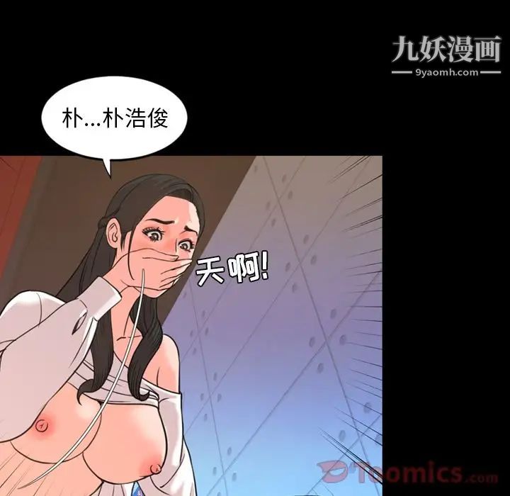 今天有空吗？第19话