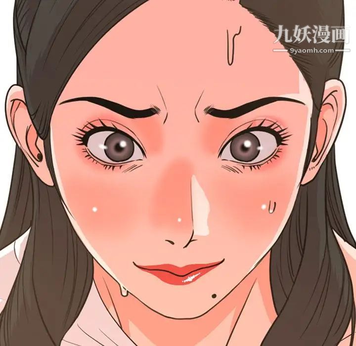 今天有空吗？第19话