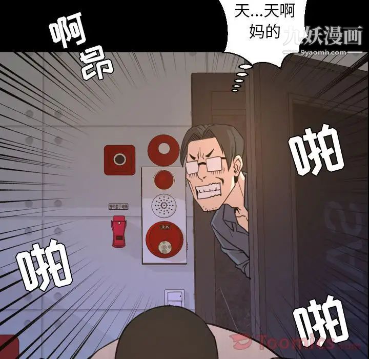 今天有空吗？第19话