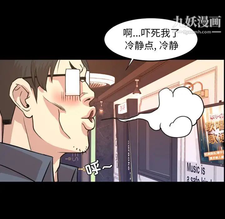 今天有空吗？第19话