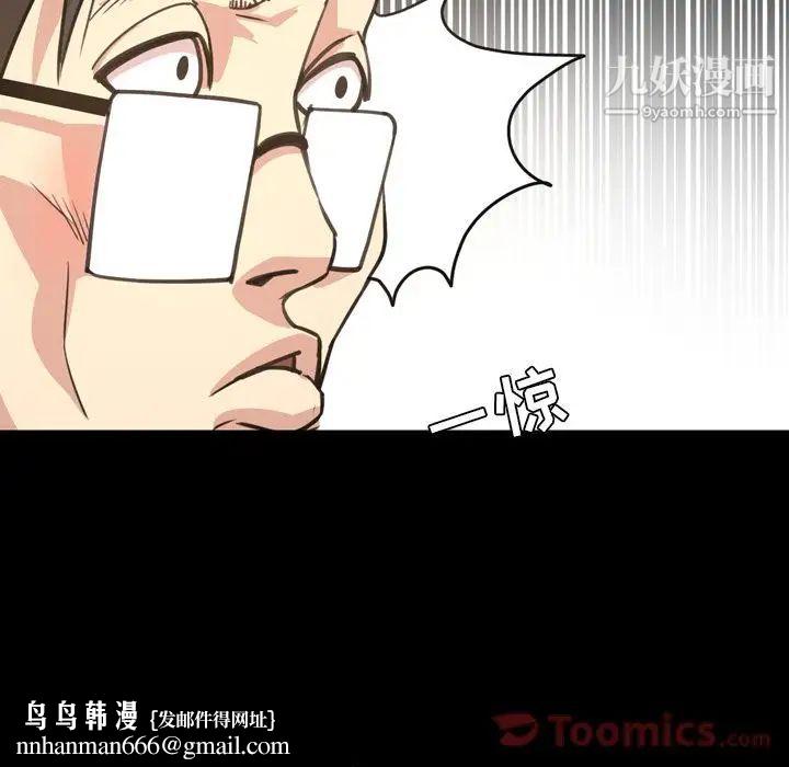 今天有空吗？第19话