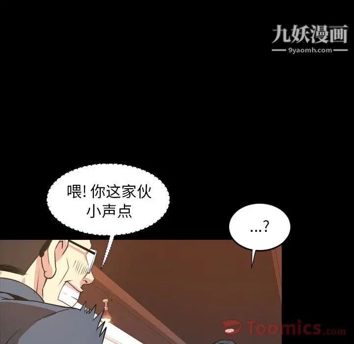 今天有空吗？第19话