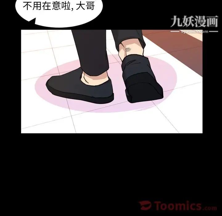 今天有空吗？第19话