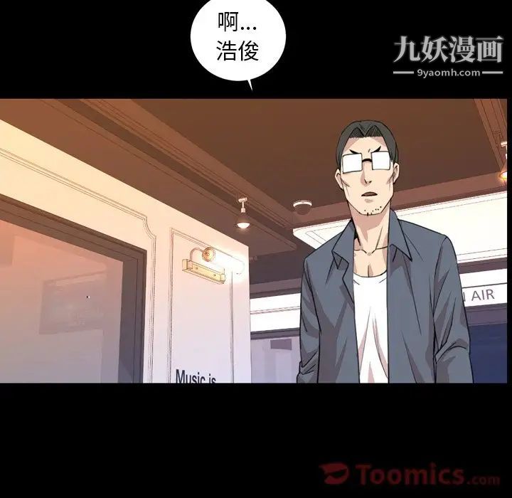 今天有空吗？第19话