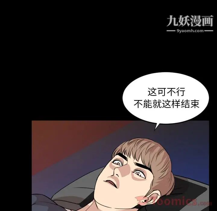 今天有空吗？第19话