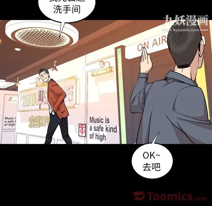 今天有空吗？第19话