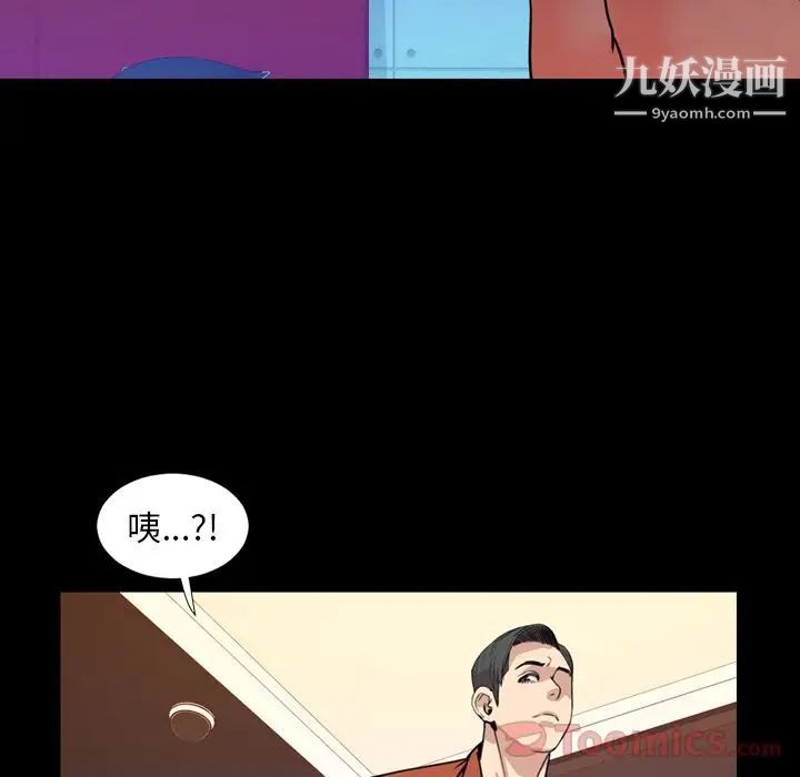 今天有空吗？第19话