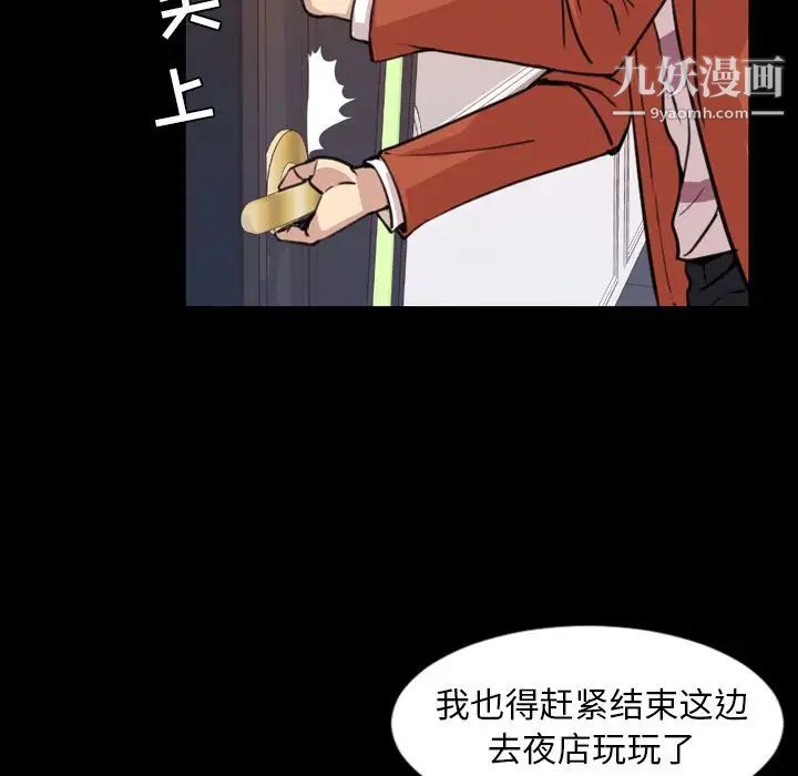 今天有空吗？第19话