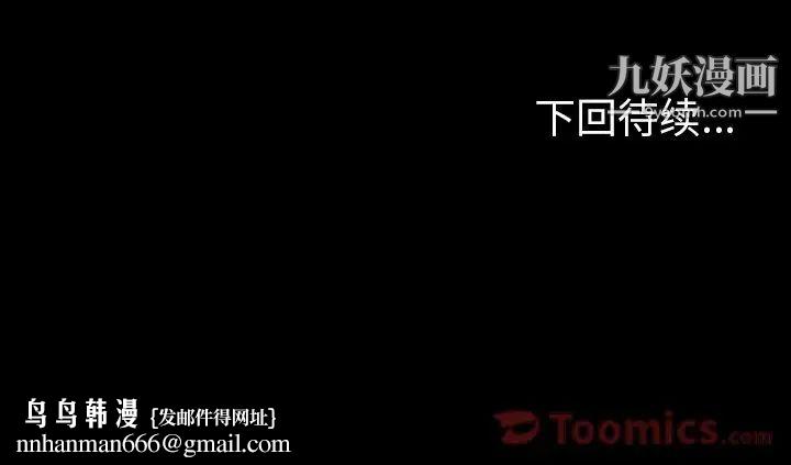 今天有空吗？第19话