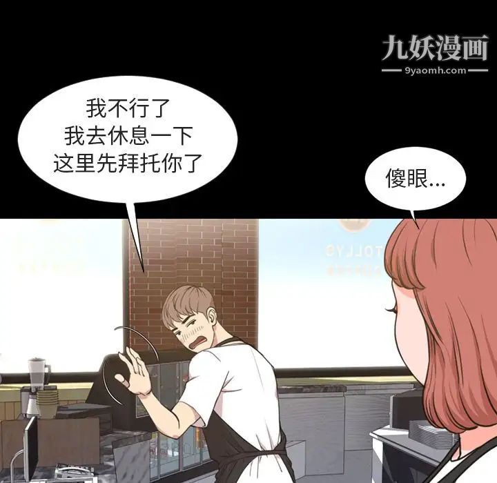 今天有空吗？第20话