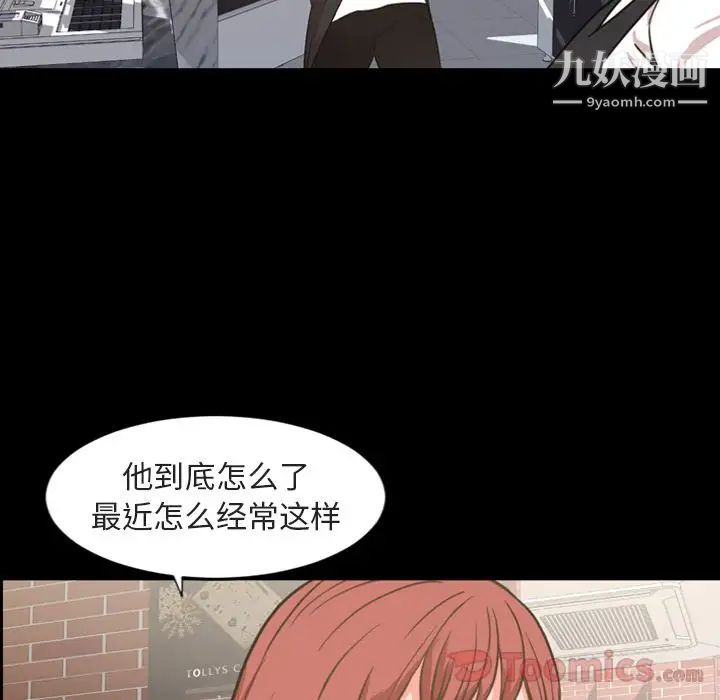 今天有空吗？第20话