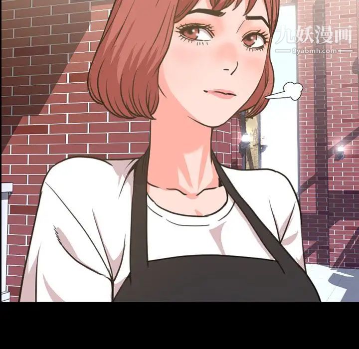 今天有空吗？第20话