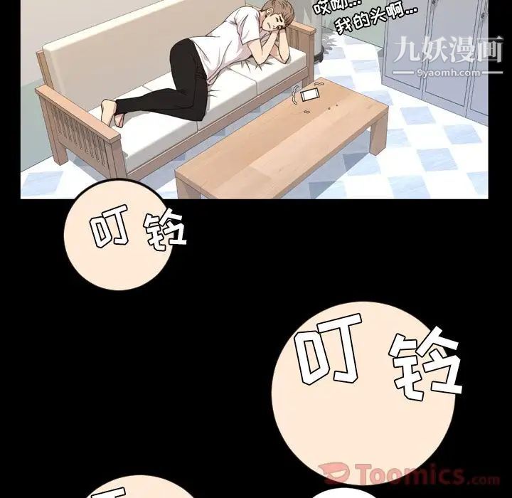 今天有空吗？第20话