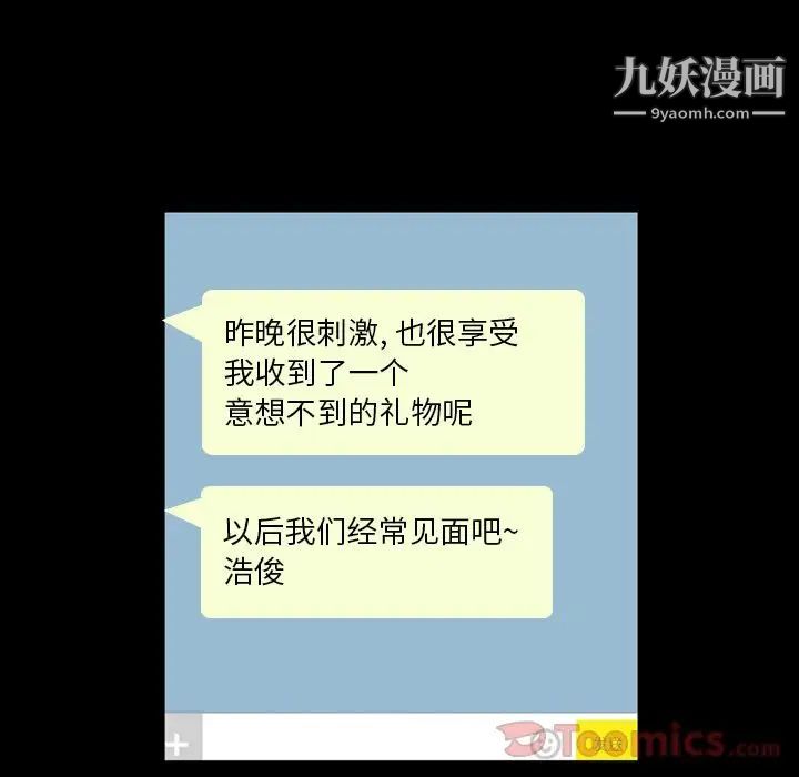 今天有空吗？第20话