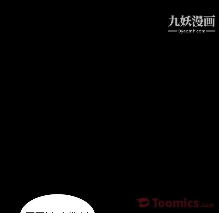 今天有空吗？第20话