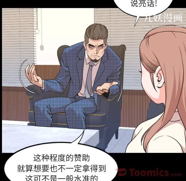 今天有空吗？第20话