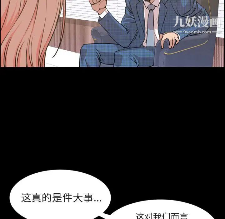 今天有空吗？第20话