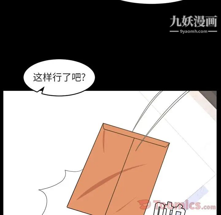 今天有空吗?第20话