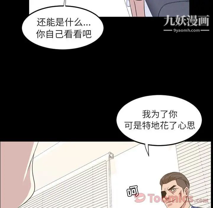 今天有空吗?第20话