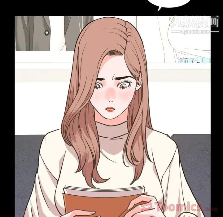 今天有空吗?第20话