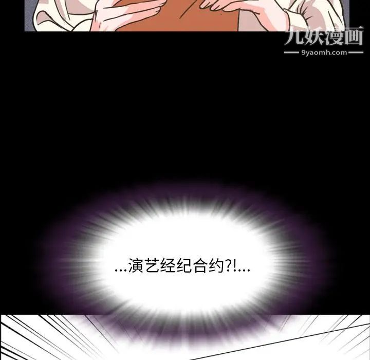 今天有空吗？第20话