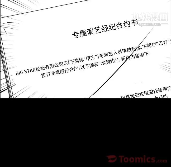 今天有空吗?第20话