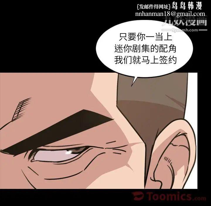 今天有空吗？第20话