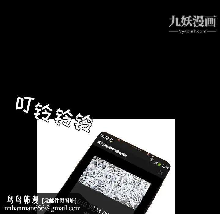 今天有空吗？第20话