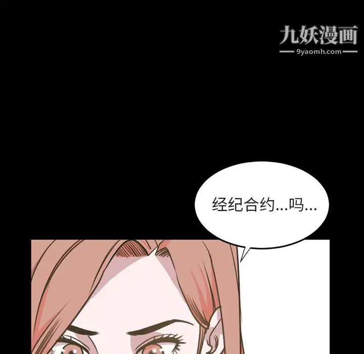 今天有空吗?第20话