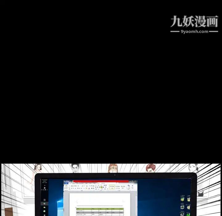 今天有空吗?第20话