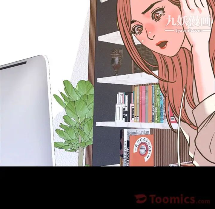 今天有空吗?第20话