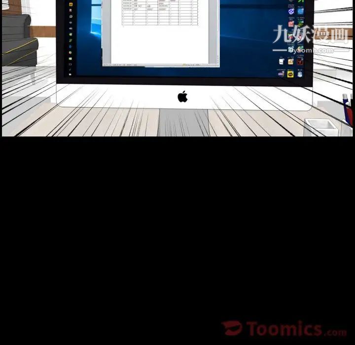 今天有空吗?第20话