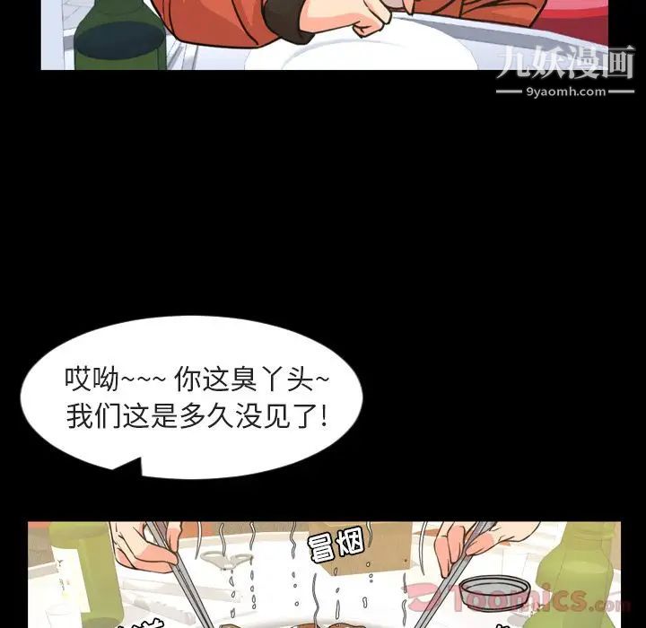 今天有空吗?第20话