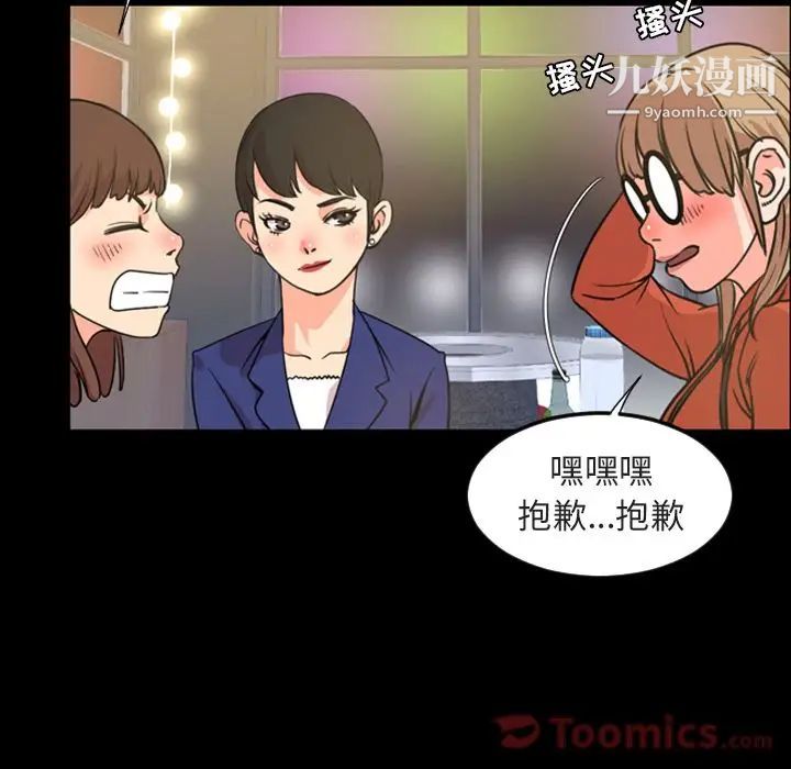 今天有空吗？第20话