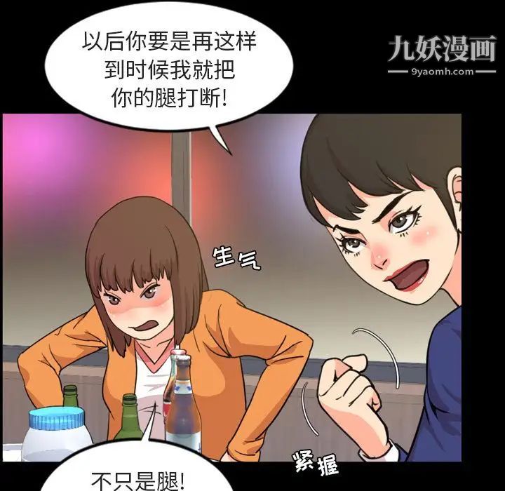 今天有空吗？第20话