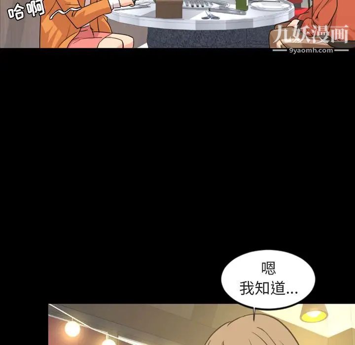 今天有空吗？第20话