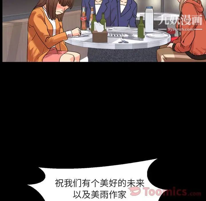 今天有空吗？第20话