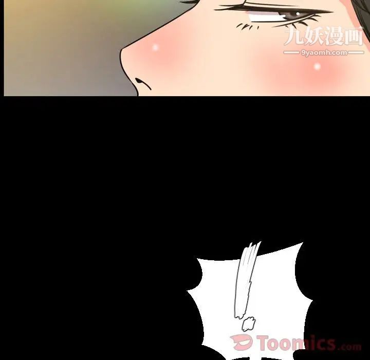 今天有空吗？第20话