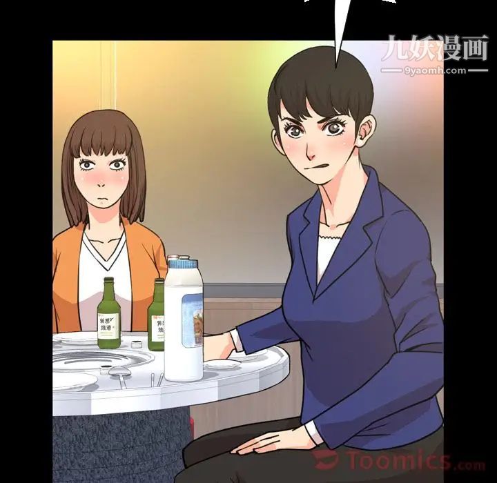 今天有空吗?第20话