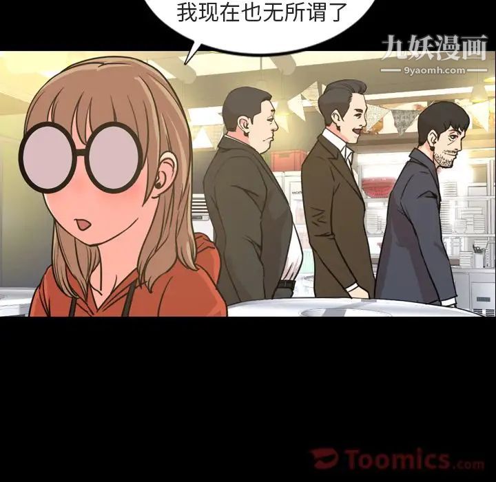 今天有空吗?第20话