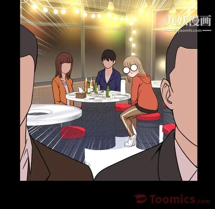 今天有空吗？第20话