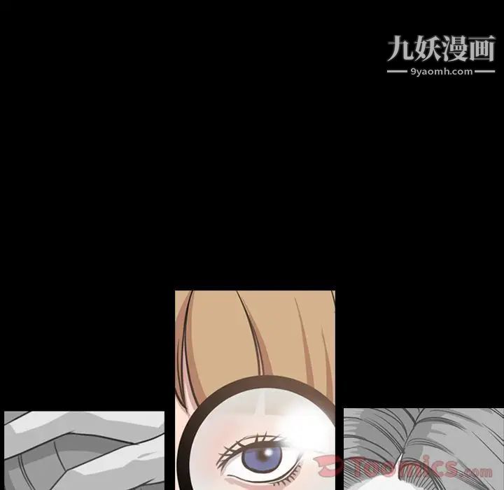 今天有空吗?第20话