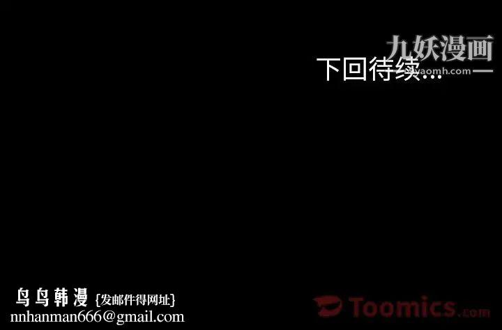 今天有空吗？第20话