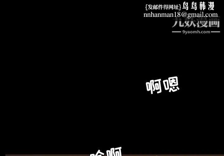 今天有空吗？第21话